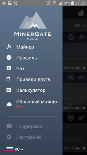 How to mine on mobile phone?