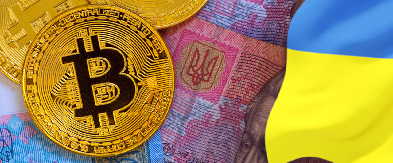 Легализация криптовалюты в Украине