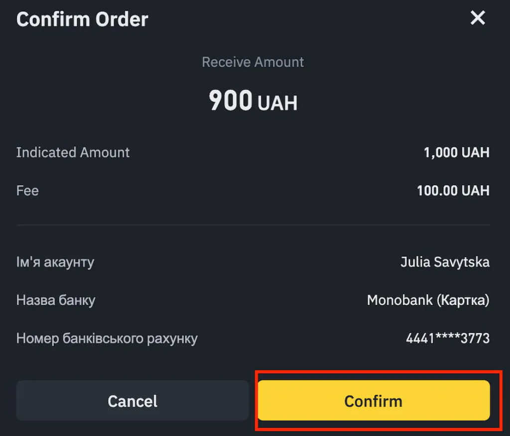 Як вивести фіатні кошти з Binance