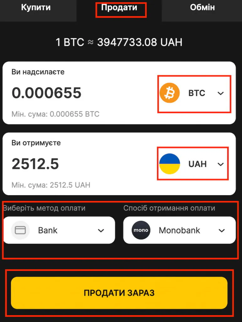 Виведення криптовалюти за допомогою Coin24