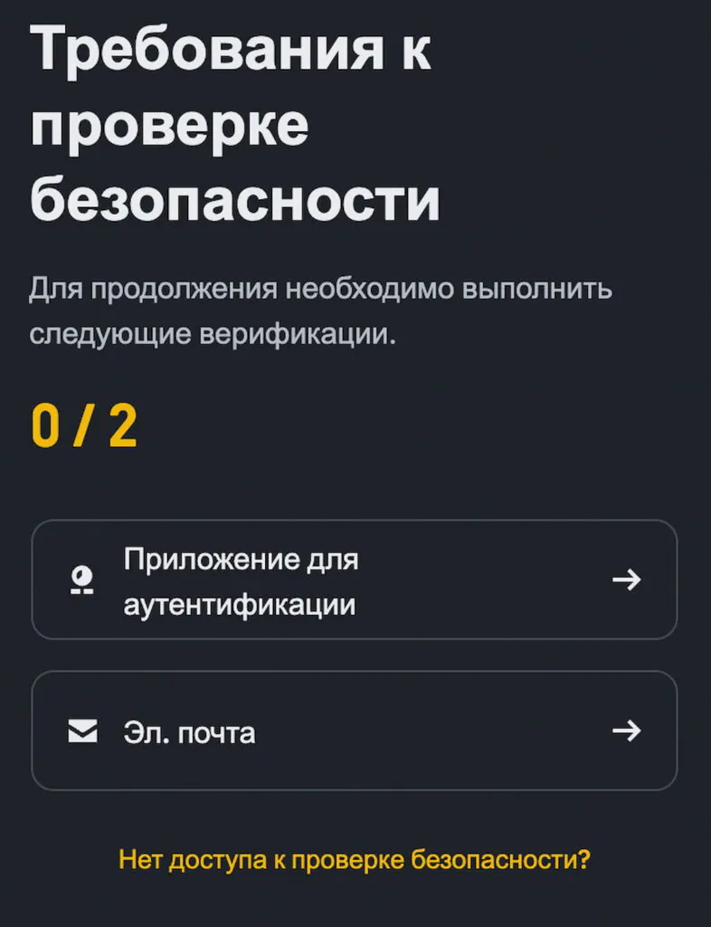 как купить криптовалюту бинанс