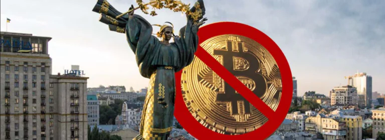 В Украине хотят конфисковать крипту - уже есть законопроект