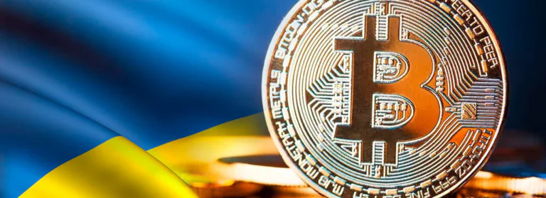 ВРУ підтримала законопроєкт про відповідальність за приховування криптовалют